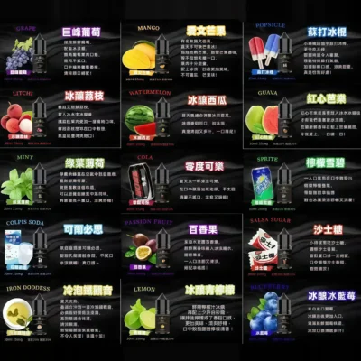 【】BIA 比亞小煙油 30ml 50mg 尼古丁鹽煙油推薦 30ml大容量 多口味小煙適用 原裝正品 檸檬雪碧