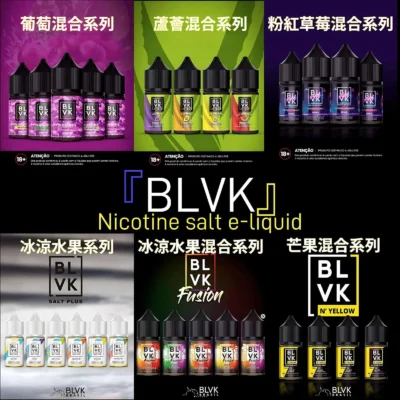 【】BLVK 獨角獸系列電子煙油 30ml 30mg 尼古丁鹽 小煙POD適用 美國原裝高端品牌 原裝正品 水果冰爽