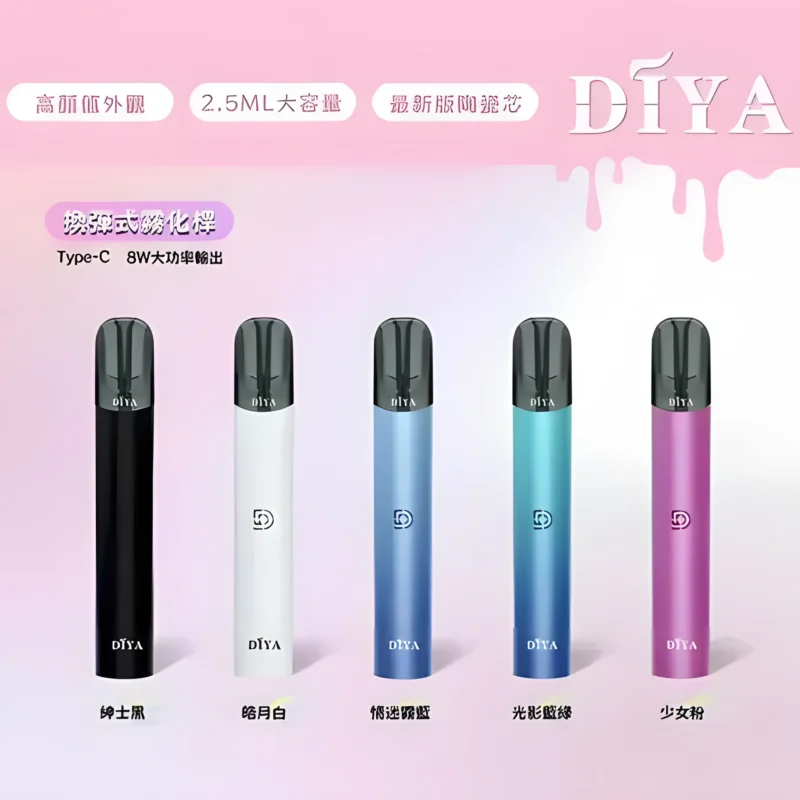 Diya一代主機使用視頻 14 DIYA 主機 510x510 upscayl 4x upscayl standard 4x