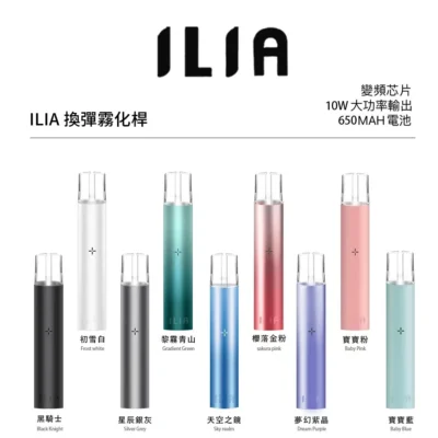 品牌專區