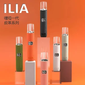 ILIA 一代布紋主機