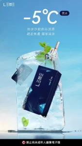 LEME加熱菸 樂美加熱不燃燒煙彈 