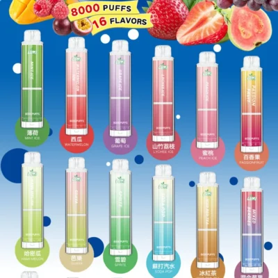LIMI 8000 口發光版拋棄式電子煙｜極致口感・炫酷造型・一次性電子煙