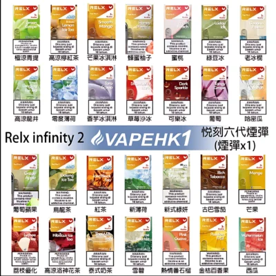 煙彈專區