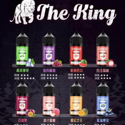 2025年小煙煙油推薦 The king 煙油 不涼煙油最佳選擇