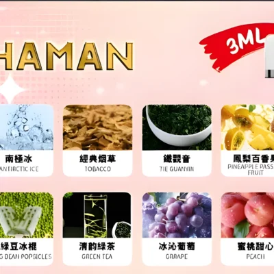】Haman煙彈 哈門高品質電子煙煙彈 多樣口味推薦 原裝正品 2ml 3% 通用RELX一代