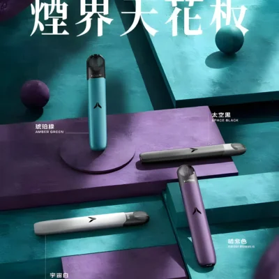 KIS5 FLY 二代電子煙主機｜凱斯五號二代小煙主機・高效便攜
