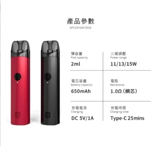 EEQUIT X 二代注油主機推薦