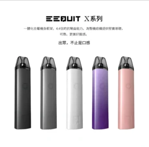 EEQUIT X 