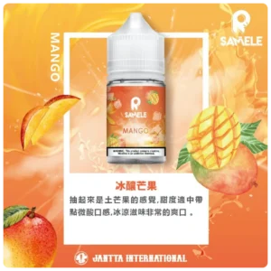 SAMELE 冰釀水果煙油系列推薦台灣·