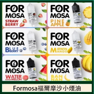 Formosa 福爾摩沙煙油 30ML：本土水果風味，RELX/SP2S/ILIA 完美兼容，食用級尼古丁鹽