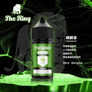 2025年小煙煙油推薦 The king 煙油 不涼煙油最佳選擇