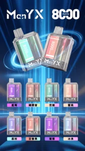 ManYX 8000口拋棄式電子煙 一次性電子煙 超長續航 多口味選擇 台灣現貨