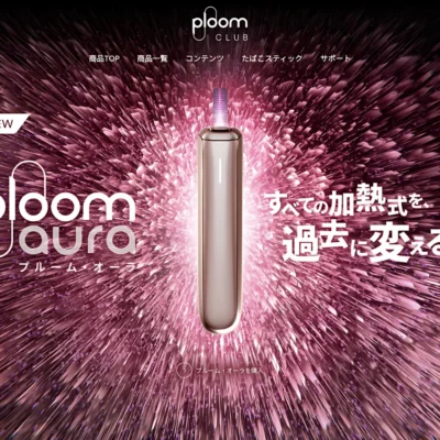 Ploom AURA｜EVO 專用加熱煙機・智能加熱 SMART HEATFLOW 技術