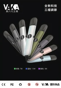 VAKA 六代主機｜三檔可調功率 × 智慧顯示 