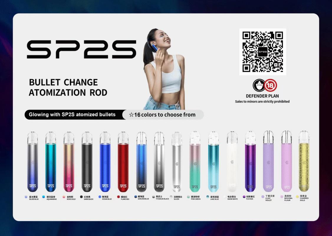 sp2s 主機