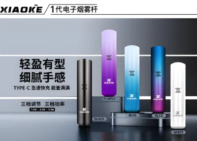 梟客品牌的核心電子煙主機
