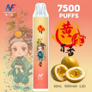INF 無限 7500 20 種豐富口味