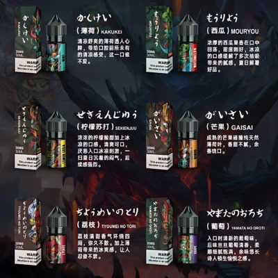 百鬼夜行 薄荷煙油 35mg/30ml｜冰裂級涼感・高鹽尼丁・小煙專用