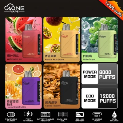 AONE Crystal X 二代拋棄式電子煙 12000口｜高續航・水晶外觀