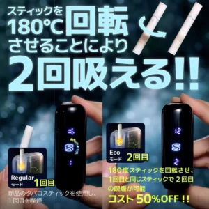 Fasoul Stellar 二回機加熱菸主機