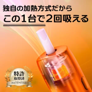BESMO E1 加熱菸主機